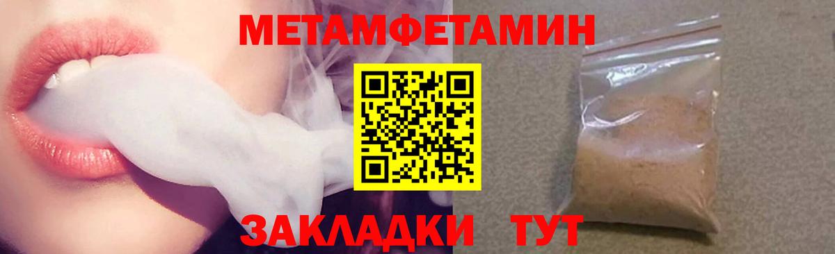 Челябинск  АМФ  Вход с VPN  Амфетамин Розовый 