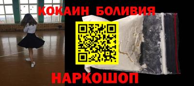 наркотики Бузулук