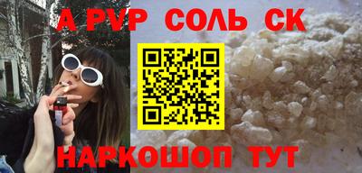 метадон Будённовск