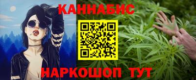 наркотики Бузулук