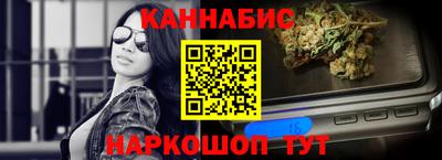 наркотики Бузулук