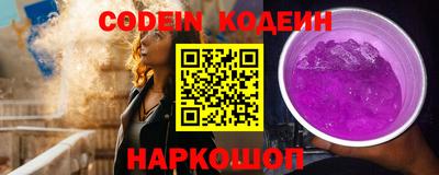 наркотики Бузулук