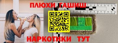 наркотики Бузулук