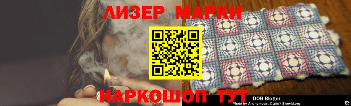 ЛСД экстази ecstasy  Вход с VPN  LSD-25 экстази кислота  Челябинск 
