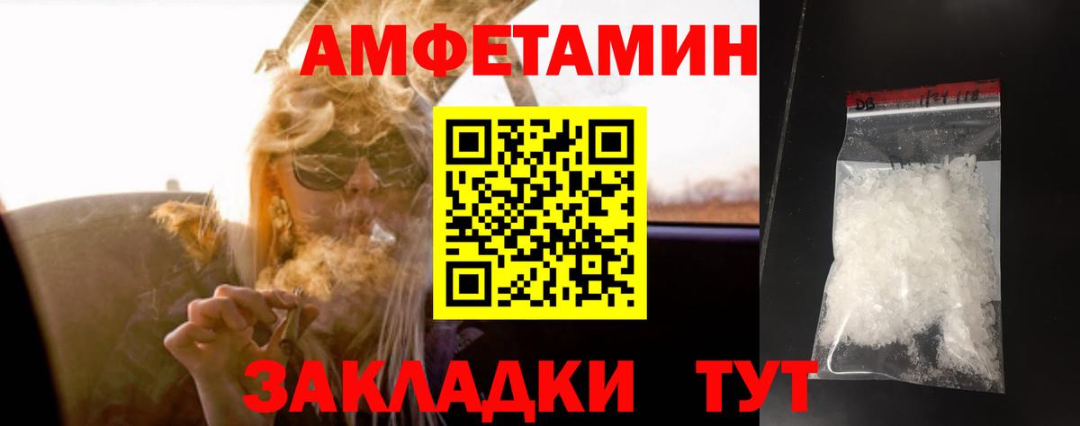 Первитин Methamphetamine  Первитин Methamphetamine  Челябинск  Вход с VPN 
