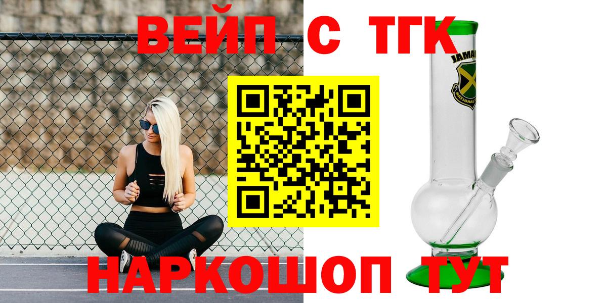 ТГК Wax  Вход с VPN  Дистиллят ТГК Wax  MEGA ссылки  Челябинск 