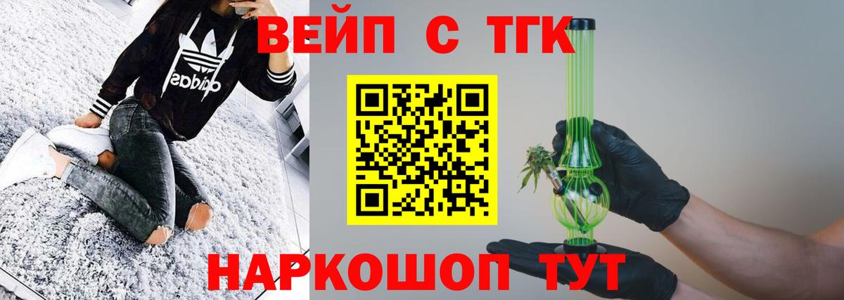 Дистиллят ТГК концентрат Челябинск