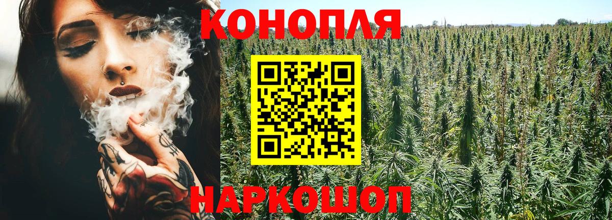 Шишки марихуана White Widow  Вход с VPN  Челябинск  Шишки марихуана ГИДРОПОН  Бошки Шишки SATIVA & INDICA 